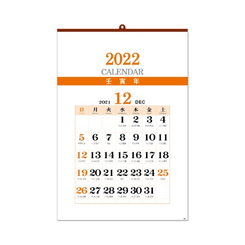 [223] 2022 국2절 숫자판